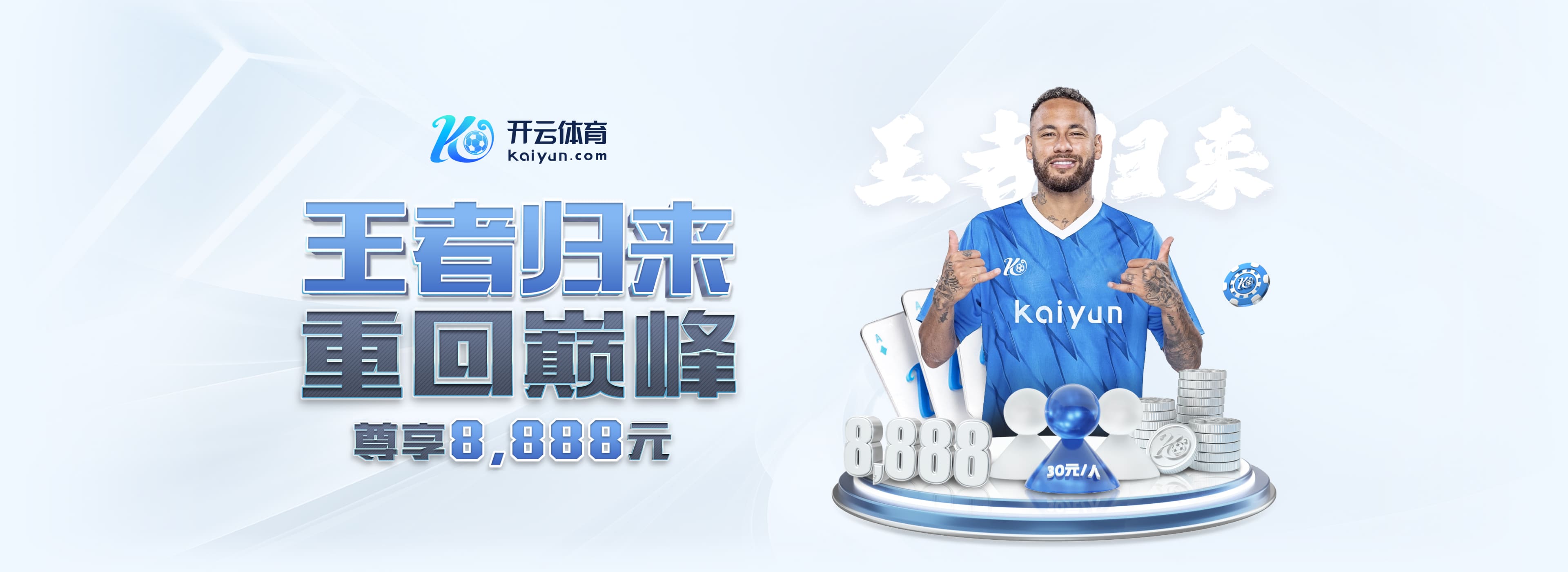 迪马济奥预测国米意甲首发：博尼搭档劳塔罗，苏契奇奥古斯托首发